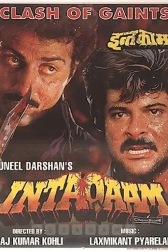 Inteqam (1988)