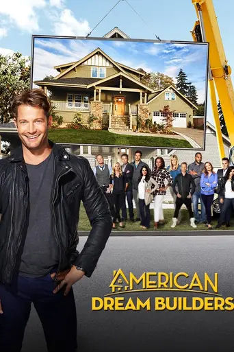American Dream Builders (2014)
