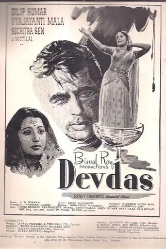 Devdas (1955)