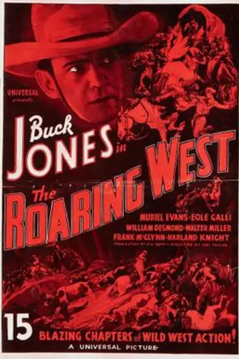 The Roaring West (1935)