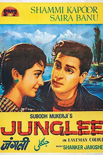 Junglee (1961)