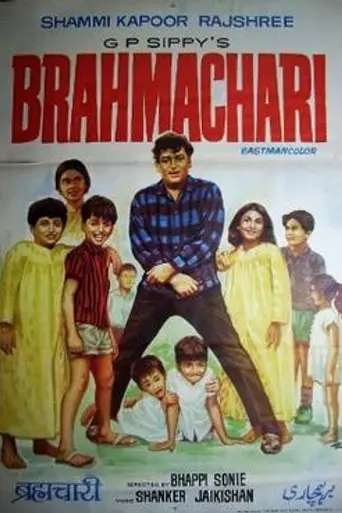Брахмачари (1968)