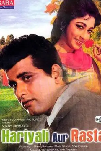 Hariyali Aur Rasta (1962)