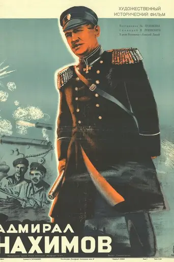 Admiral Nakhimov (1947)