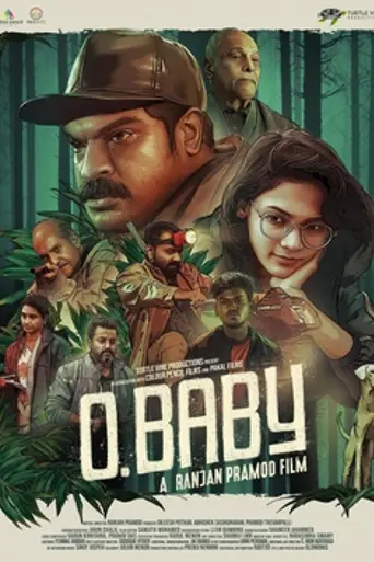 O.Baby (2023)