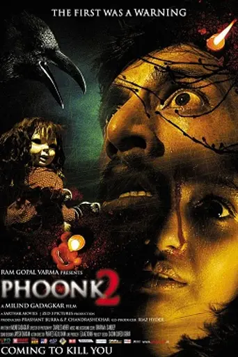 Phoonk 2 (2010)