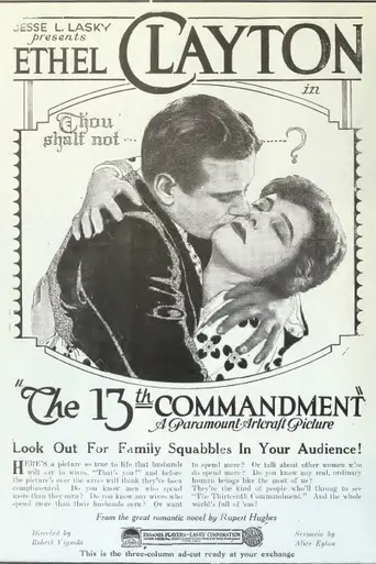 The Thirteenth Commandment (1920)