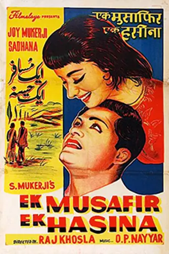Ek Musafir Ek Hasina (1962)