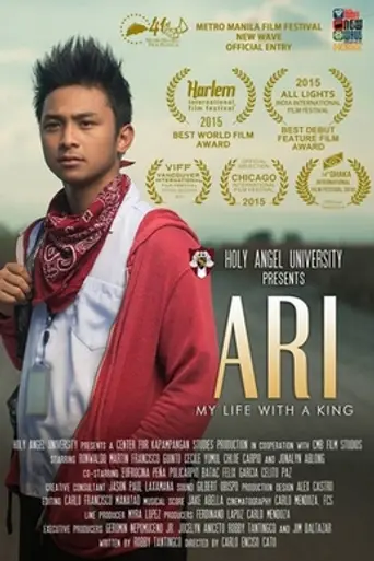 Árî (2015)
