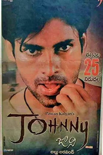Johnny (2003)