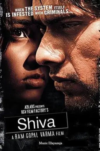 Shiva (2006)