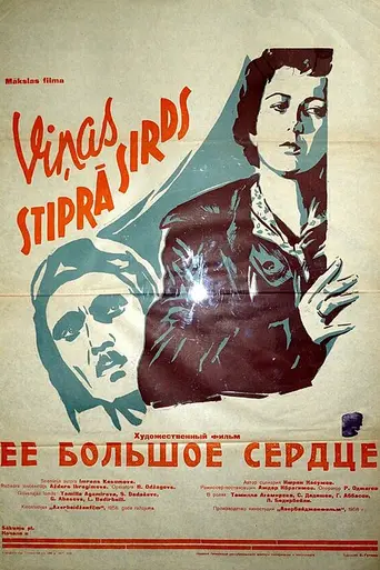 Onun böyük ürəyi (1958)