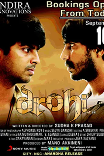 Drohi (2010)
