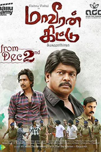 Maaveeran Kittu (2016)