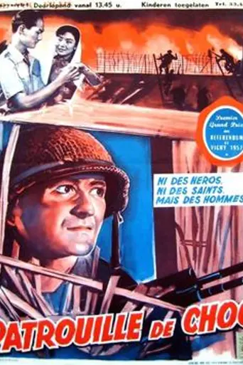 Patrouille de choc (1957)