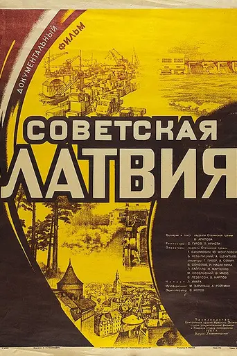 Soviet Latvia (film, 1947) (1947)