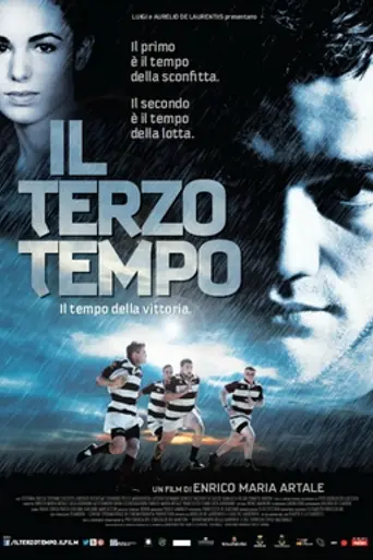 The Third Half (2013)