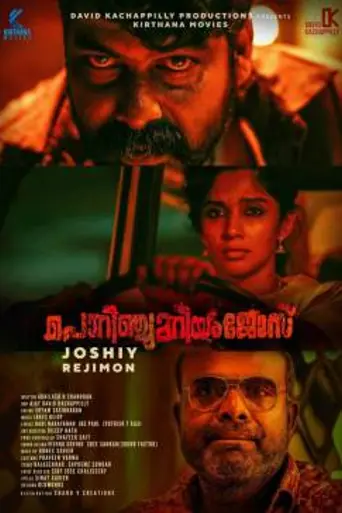 Porinju Mariam Jose (2019)