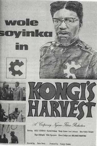 Жатва Конги (1970)