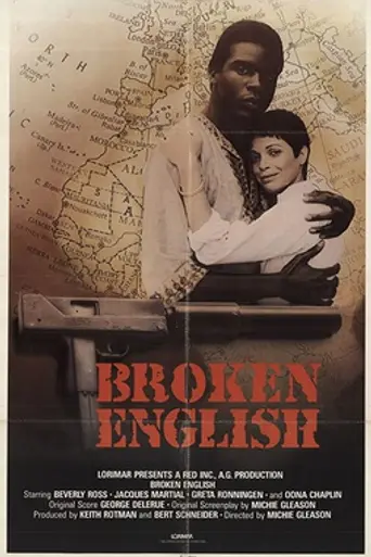 Broken English (1981)