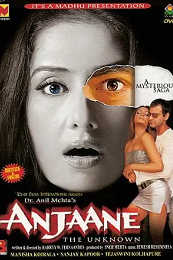 Anjaane (2005)