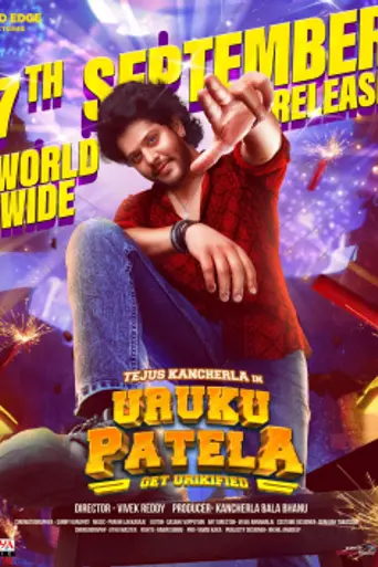 Uruku Patela