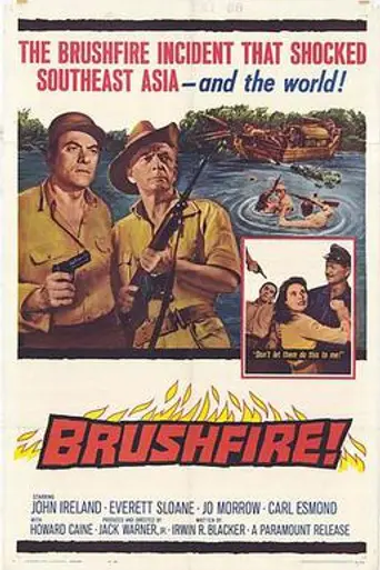La cuadrilla maldita (1962)