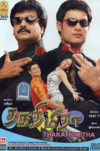 Thaka Thimi Tha (2005)