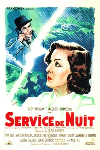 Service de nuit (1944)