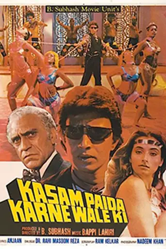 Kasam Paida Karne Wale Ki (1984)