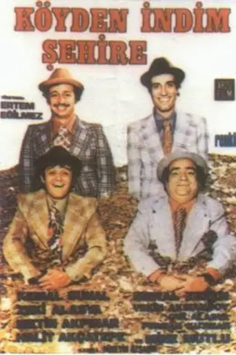 From the Village to the City (1974)