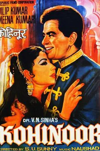 Kohinoor (1960)