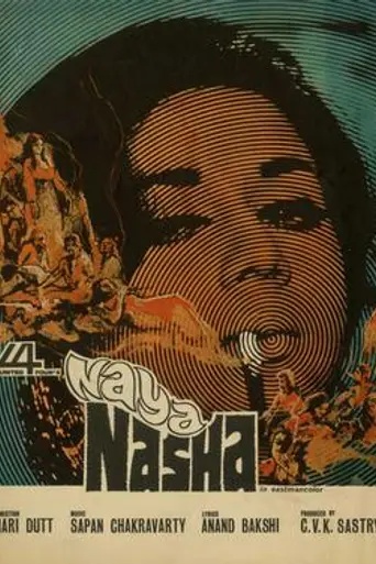 Naya Nasha (1973)