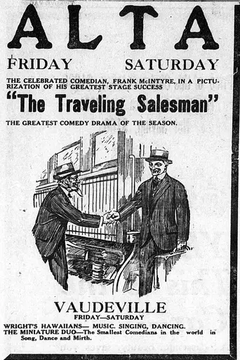 The Traveling Salesman (1916)