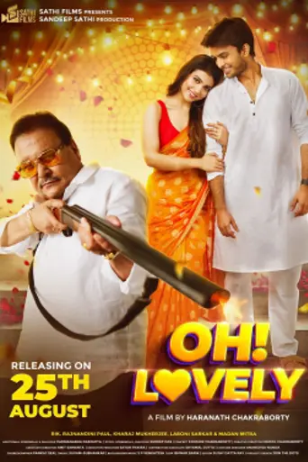 Oh! Lovely (2023)