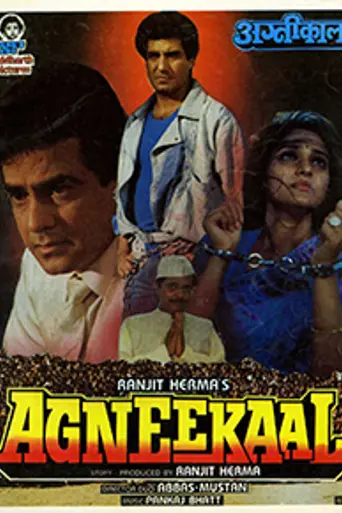Agneekaal (1990)