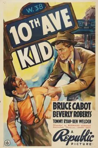 Tenth Avenue Kid (1938)