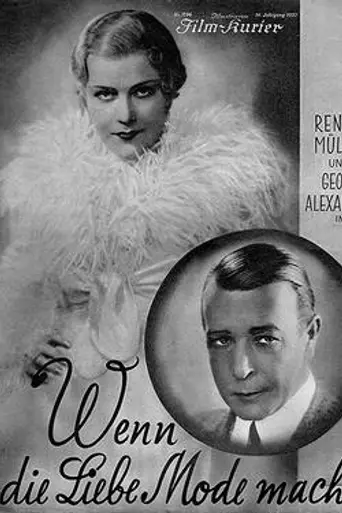 When Love Sets the Fashion (1932)