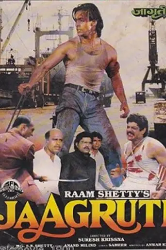 Путь к новой жизни (1992)