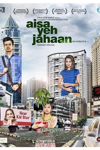 Aisa Yeh Jahaan (2015)