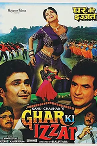 Ghar Ki Izzat (1994)