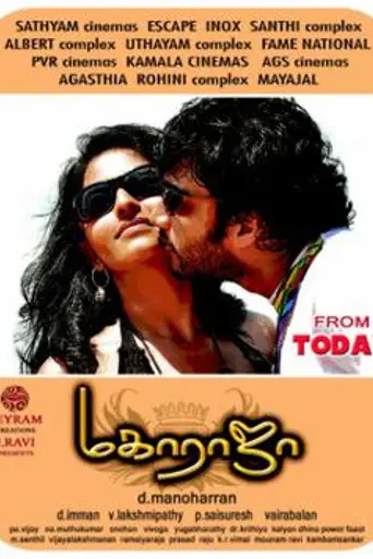 Maharaja (2011)