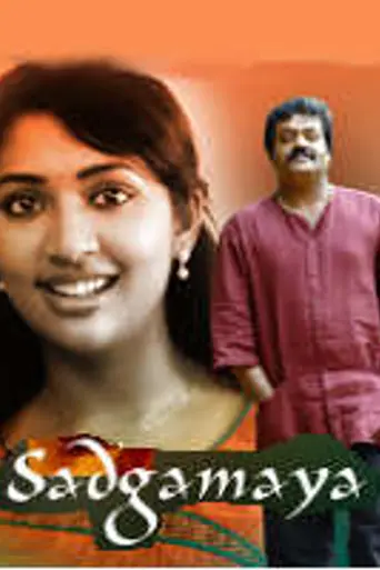 Sadgamaya (2010)