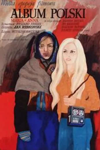 Польский альбом (1970)