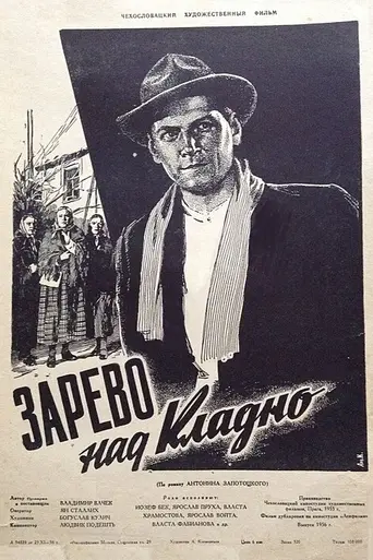 Зарево над Кладно