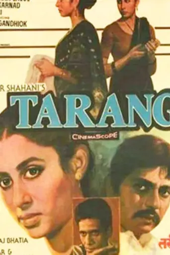 Tarang (1984)