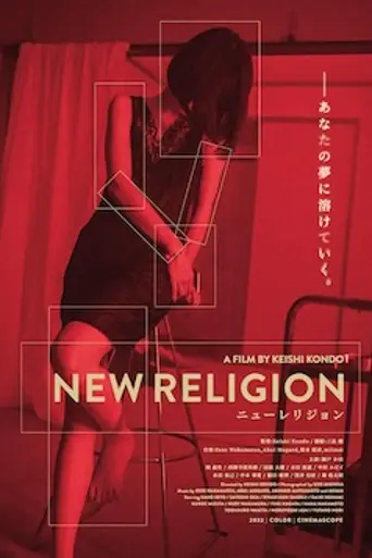 New religion
