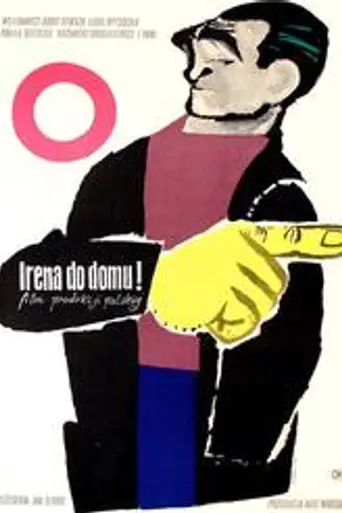 Ирена, домой! (1955)