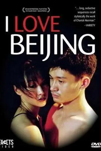 I Love Beijing (2001)