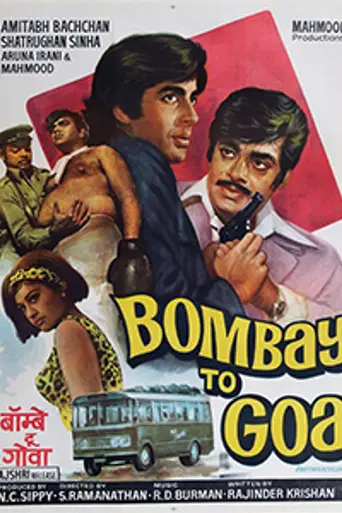 Bombay to Goa (1972)